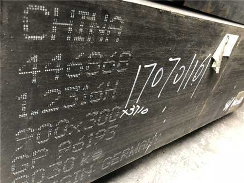 进口v8材料多少钱一公斤