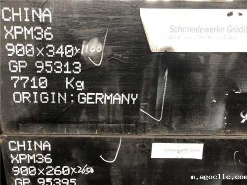 tr25雷竞技raybetDota2比分材多少钱一公斤