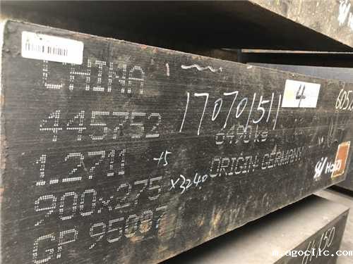 冷作模具高速钢